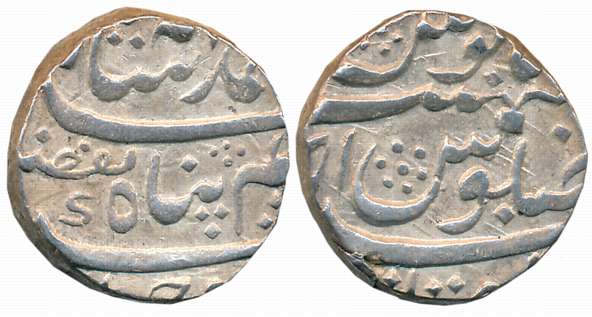 Ahmad Shah, Silver Rupee, 11.32g, “Alam Panah” couplet, Qamarnagar Mint (Partially visible