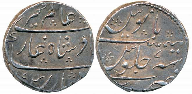 Alamgir II, Silver Rupee, 11.07g, Ausa Mint, RY 7 (KM# 460.46). About extremely fine.