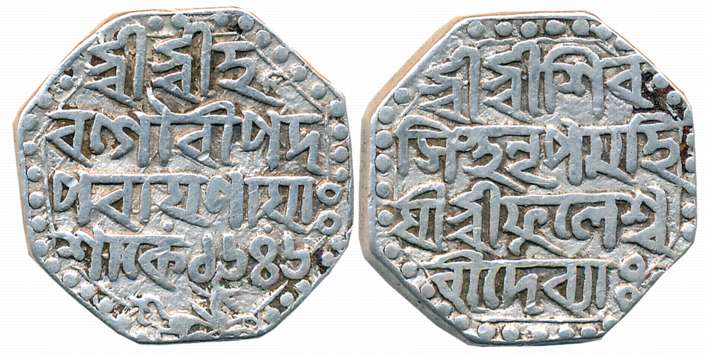 Siva Simha with Queen Phulesvari, Silver Rupee, 11.32g, SE 1646, Assamese legend on both s