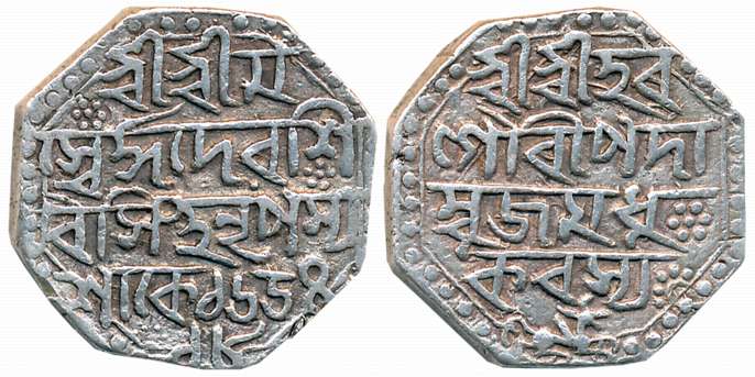 Siva Simha, Silver Rupee, 11.33g, SE 1654/ 18, Assamese legend on both sides within dotted