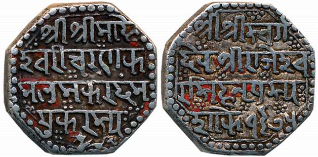 Rajeshwar Simha, Silver Rupee, 11.27g, Devnagari Legend, SE 1675, Obv: “Sri Sri Svarga/ De