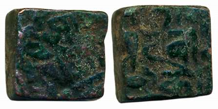 Devgadh Branch, Kok Shah, Copper Square 1/2 Paisa, 6.86g, Devnagari legend on both sides (