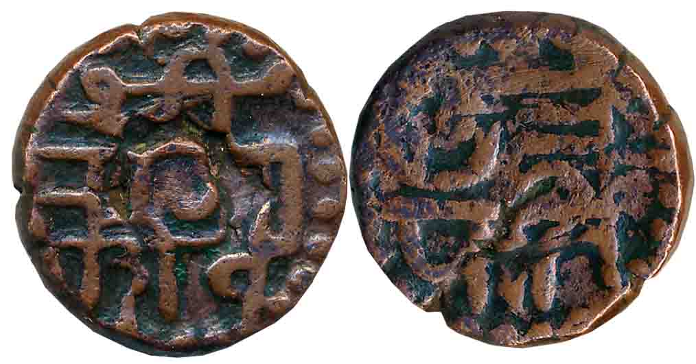 Chattrapati Sri Shivaji Maharaj, Copper Shivrai, 10.79g, Error- Over struck on earlier coi