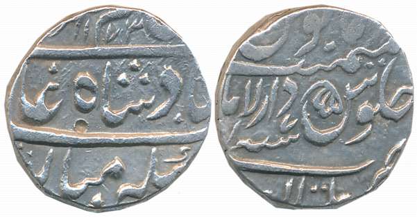 Multan, Silver Rupee, 11.41g, Dar al-Aman Multan Mint, in the name of Alamgir II, AH 1173/