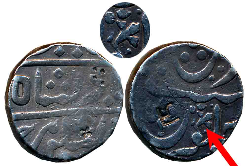 Phulgaon, Silver Rupee, 11.16g, “Ankushi” type, in the name of Shah Ali Gauhar struck at P