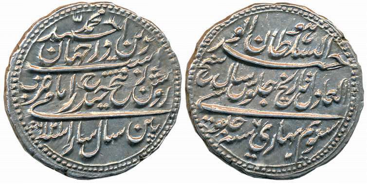 Tipu Sultan, Silver Rupee, 11.28g, Patan Mint, AH 1218 (retro)/ RY 7 (KM# 126). Extremely 