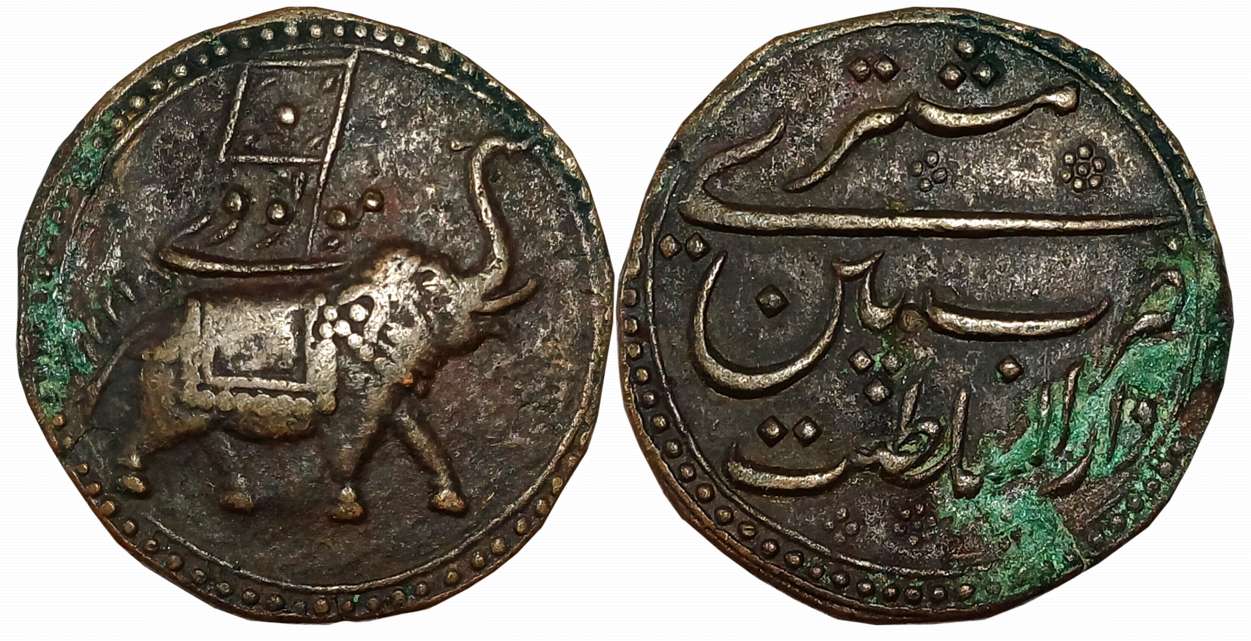 Tipu Sultan, Copper 2 Paisa- Mustari, 21.50g, Dar ul Sultanate Patan Mint, AM 1222 (retro)