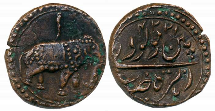 Tipu Sultan, Copper Paisa- Zohara, 11.39g, Patan Mint, AM 1224 (Retrograde), Elephant to r
