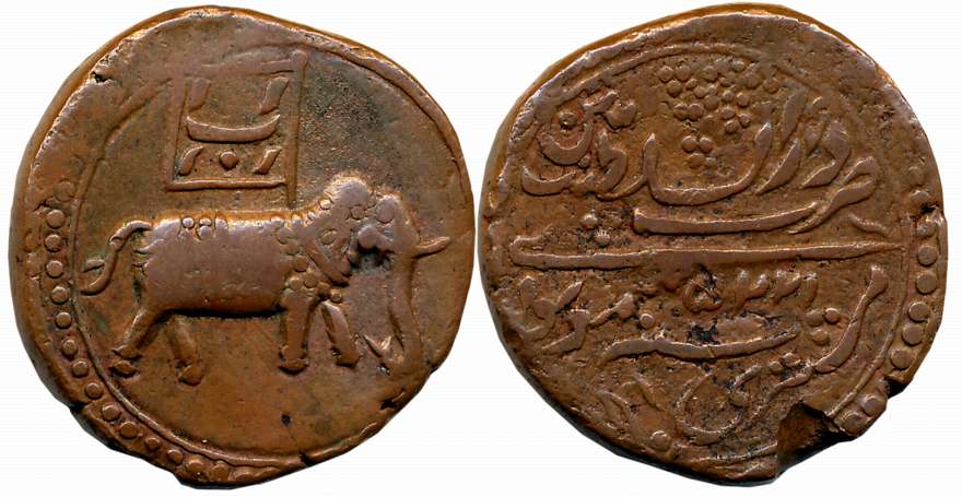 Tipu Sultan, Copper 2 Paisa- Mustari, 22.17g, Dar ul Sultanate Patan Mint, AM 1225, Elepha