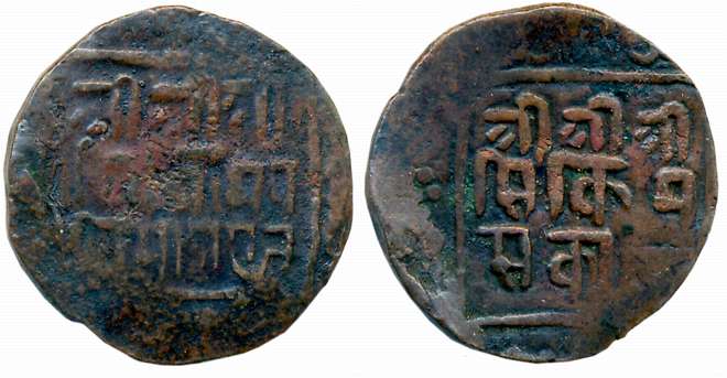 Thutab Namgyel, Copper Paisa, 5.15g, Legend in three lines within square date below on bot