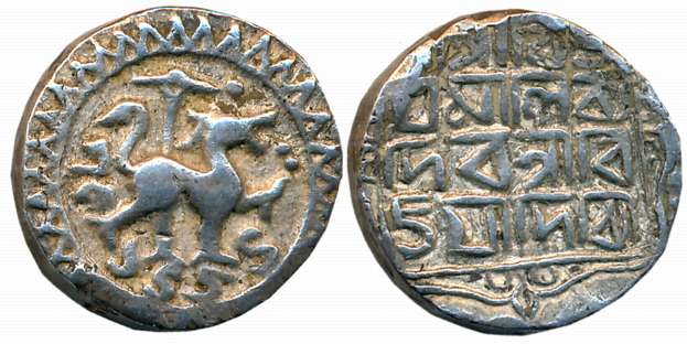 Vijaya Manikya with Queen Vijaya, Silver Tanka, 10.21g, SE 1454, Obv: Lion to right date b