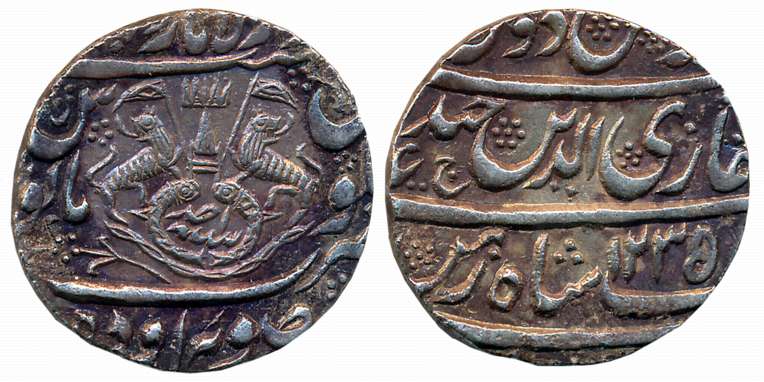 Gazi ud din Haider, Silver Rupee, 10.91g, Suba Awadh Dar ul Amarat Lakhnau Mint, AH 1235/ 