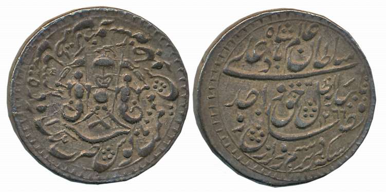 Wajid Ali Shah, Silver Rupee, 11.13g, Mulk Awadh Baitu us Sultanate Lakhnau Mint, AH 1266/