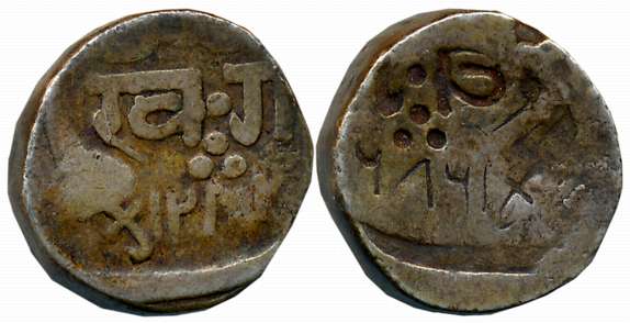 Khande Rao, Silver Rupee, 11.31g, Brockage Lakhi of obverse die, AH 1282. Very fine, very 
