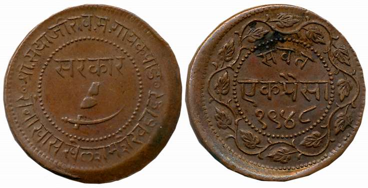 Sayaji Rao III, Copper Paisa, 6.43g, Error- Die shifted, VS 1948, Obv: Inner legend straig