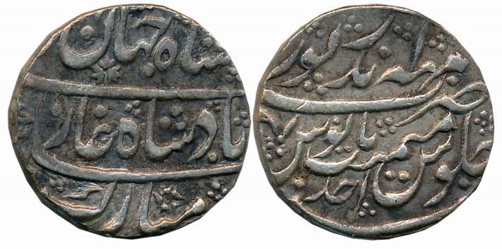 Silver Rupee, 11.13g, Mahe Indrapur Mint, in the name of Shah Jahan III, RY Ahad (KM# 29).