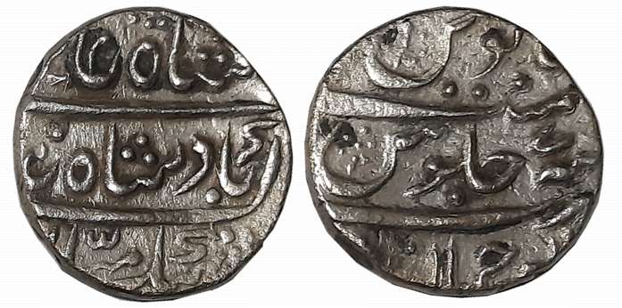 Mahadaji Sindhiya, Silver Rupee, 10.86g, Shahjahanpur Mint, in the name of Shah Alam II, R