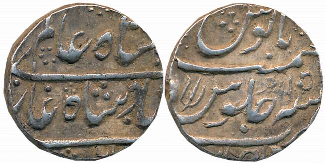 Mahadaji Sindhiya, Silver Rupee, 11.35g, Shahjahanpur Mint, in the name of Shah Alam II, R