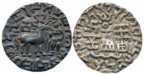 Tribal, Kunindas, Amoghabhuti, Silver Drachma, 2.22g, “Lakshmi” type, Obv: A Deer to right