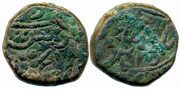 Amjhera, Copper Paisa, 10.80g, Obv: Sword, Rev: Mint name (Not listed in KM). Very fine, v