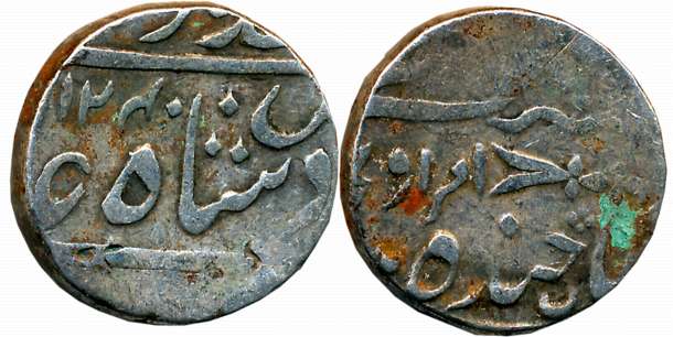 Nasir ad Daula, Silver Rupee, 11.01g, Amravati Mint, in the name of Muhammad Akbar II, AH 