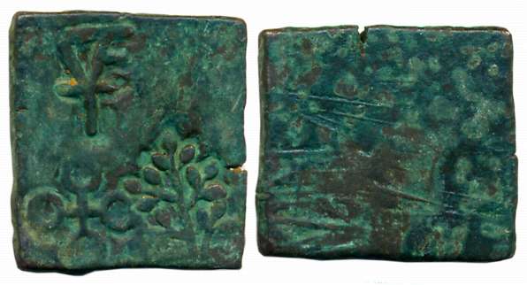 Post Mauryan, Central Malwa, Vidisha, Eran region, Punch Marked Copper, 6.28g, Uniface, Uj