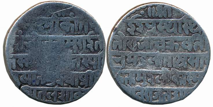 Jaswant Rao, Silver Nazarana Rupee, 10.74g, SE1728, Obv: “Sri Laxmikanta Padambhokja, Bhra