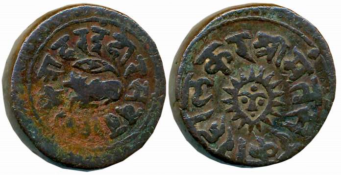 Tukoji Rao II, Copper Pattern 1/2 Anna, 16.31g, VS 1942, Obv: Sun-face in centre, Devanaga