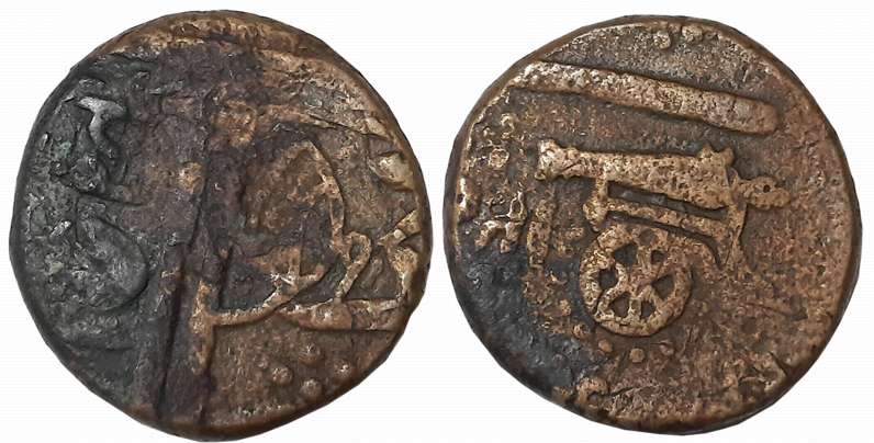 Copper 1/2 Anna, 18.57g, in the name of Shah Alam II, Obv: Bilva leaf, Rev: Cannon with wh