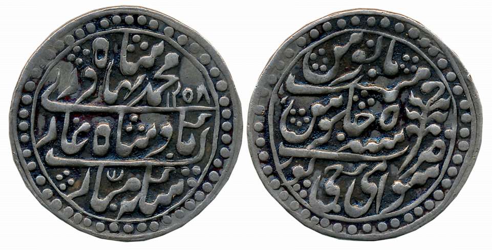 Sawai Ram Singh II, Silver Nazarana Rupee, 11.32g, Sawai Jaipur Mint, in the name of Bahad