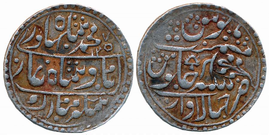 Madan Singh, Silver Nazarana Rupee, 11.29g, “Madan Sahi” series, AH 1257/ RY 4 (Not listed