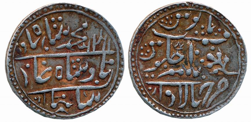 Madan Singh, Silver Nazarana Rupee, 11.27g, “Madan Sahi” series, AH 1261/ RY 10 (Not liste