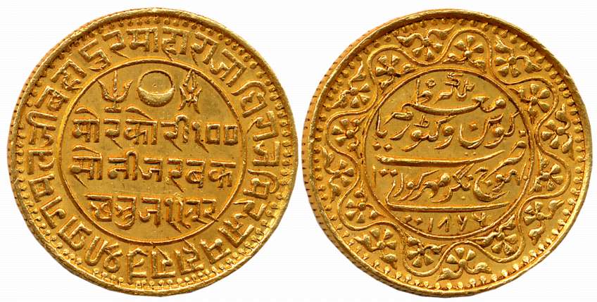 Rao Sri Pragmalji II, Gold 100 Kori, 18.70g, VS 1922/ AD 1866, Bhujnagar Mint, Obv: Devnag
