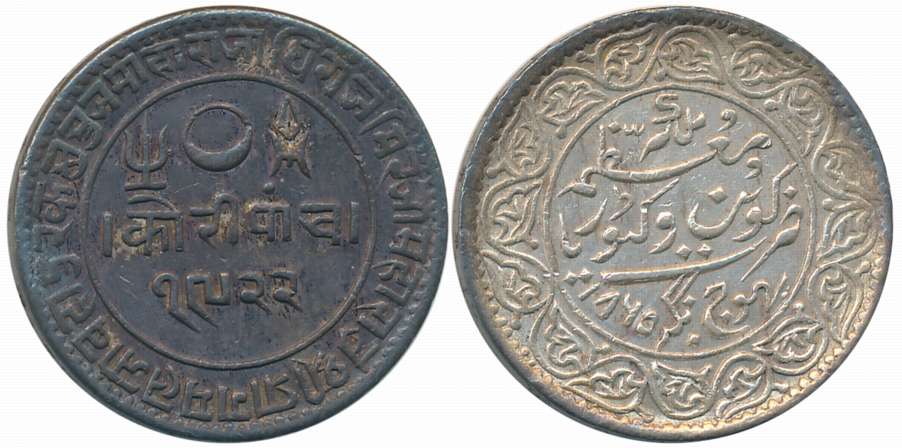 Rao Sri Pragmalji II, Silver 5 Kori, VS 1922/ AD 1865, with the name of Queen Victoria (RS