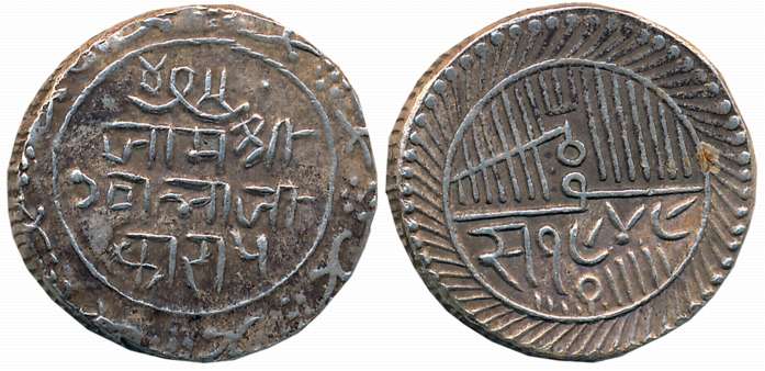 Jam Sri Vibhaji, Silver 5 Kori, 14.02g, VS 1949 (KM# 23). Very fine.
