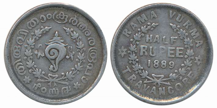 Rama Varma VI, Silver 1/2 Rupee, AD 1889 (English Date) (KM# 38). Very fine.