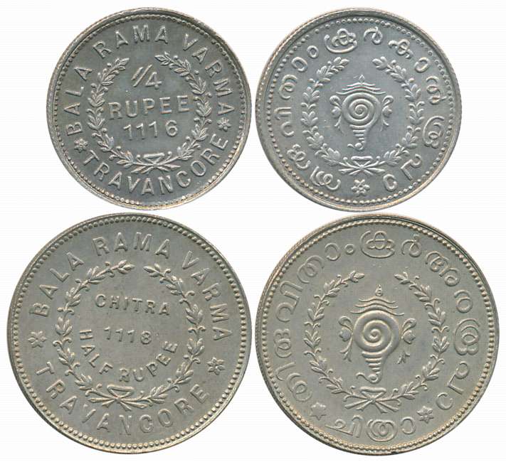 Balarama Varma II, Silver (2), Chitra 1/2 Rupee & Fanam, 5.35g, 2.72g, ME1116, ME1118, Obv