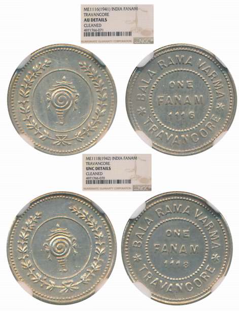 Balarama Varma II, Silver Fanam (2), ME 1116, 1118, Obv: Denomination, Year & Ruler’s name