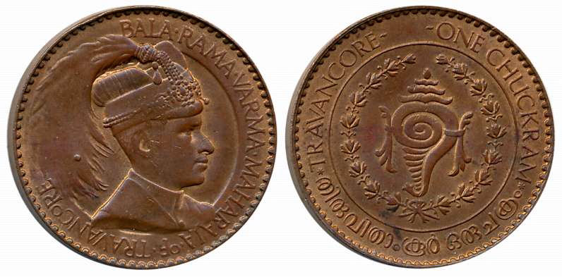 Balarama Varma II, Bronze Chukram, 7.80g, Obv: Bust of King to right, Rev: Conch shell (Sh