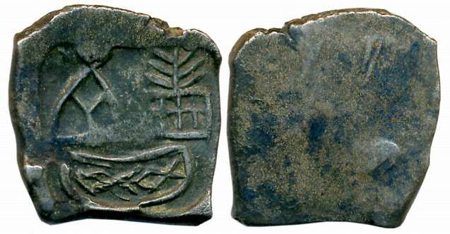 Post Mauryan, Eastern Malwa, Kurapurika, Uninscribed Bronze, 7.97g, Uniface, Three arched 