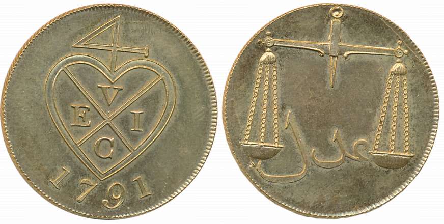 Copper Gilt 1/2 Pice, 12.84g, Proof, 1791, Soho Mint, Obv: U.E.I.Co. in bale mark, date be