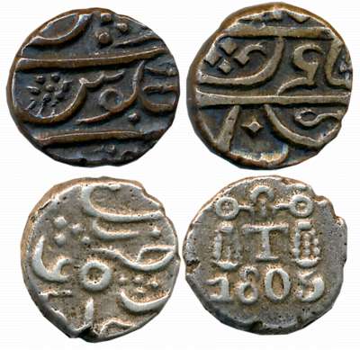 Silver 1/5 Rupees (2), 2.26g, 2.16g, Malabar Coast, Mumbai Mint, AD 1805, in the name of S