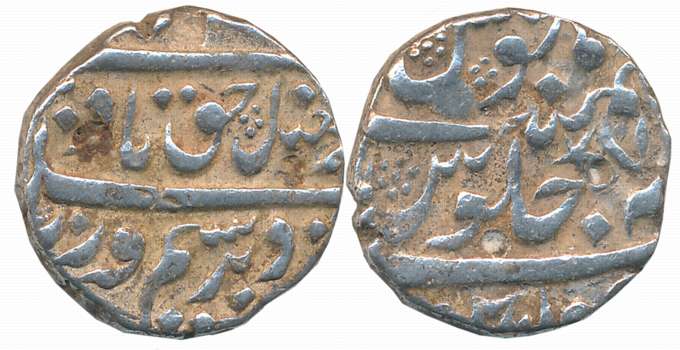 Chinapattan, Silver Rupee, 11.69g, in the name of Farrukhsiyar, RY 7 (KM# E302). Very fine