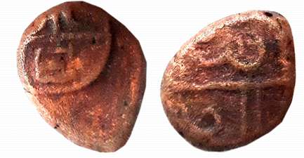 Copper Cash, 3.24g, Heart shape shield with letter “EEIC”, Rev: Devanagari legend “Chattra