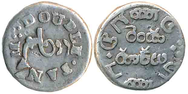 Silver Double Fanam, 1.77g, ND ,1807 issue, Obv: Double Fanam in English and do Falam in P