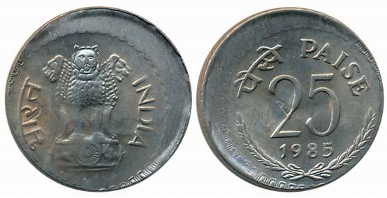 1985, 25 Paise, Copper, Error- Extra Metal, Obv: Ashoka Pedestal, Rev: Value & Year (S. Re