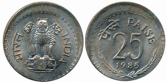 1985, 25 Paise, Copper, Error- Extra Metal, Obv: Ashoka Pedestal, Rev: Value & Year (S. Re