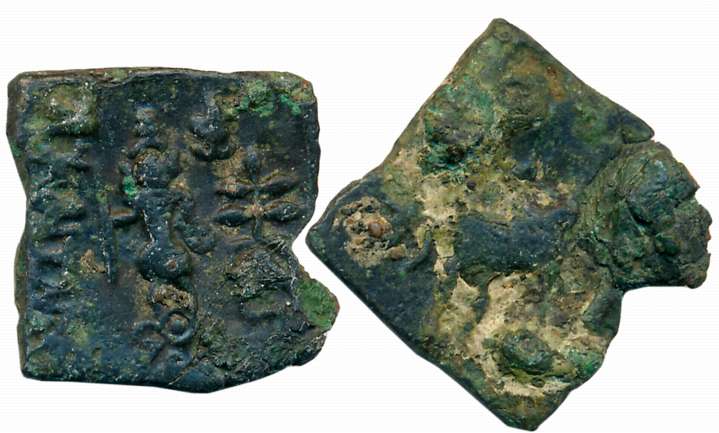Pre-Satavahana, Monarchical coinage of Vidrabha region, King Subena, Copper Alloyed, 6.63g
