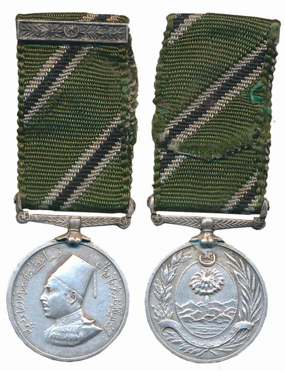 Bahawalpur, Sadiq Muhammad Khan V, Miniature Civil Long Service Medal, Copper Nickle, 4.99