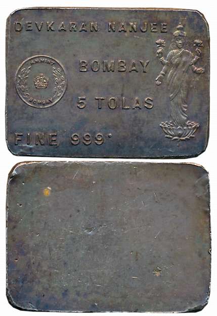 Dena Bank Devkaran Nanjee, Silver, 5 Tolas Bar, 58.36g, 999. H. M. Mint, Bombay, standing 
